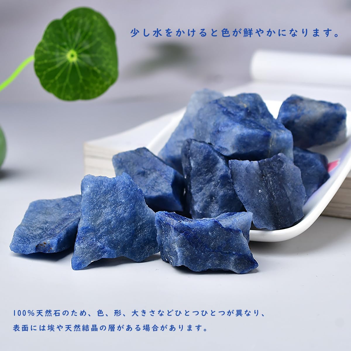 Amazon.co.jp: SUKIMIND 400gセット ブルーアベンチュリン 原石 天然石